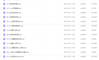 SpringBoot+Vue前后端分离博客项目实战课程