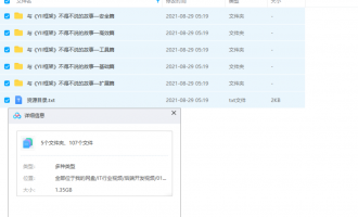 Yii2 基础视频教程