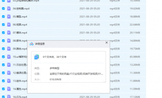 麦子Yii2视频教程
