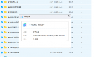PHP 架构设计性能优化高性能高并发秒杀系统优化
