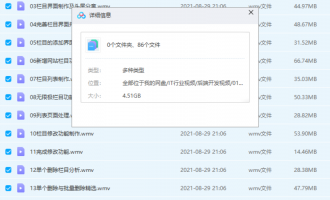 Think PHP 汽车租赁项目开发教程