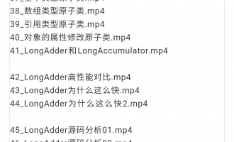 Java多线程技术之JUC并发编程与源码分析