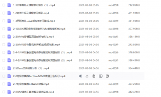图灵学院JAVA高级架构师