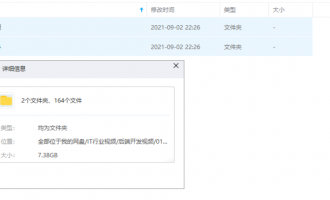 告别996，开启Java高效编程之门
