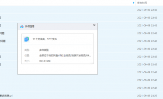 剖析Framework面试 冲击Android高级职位
