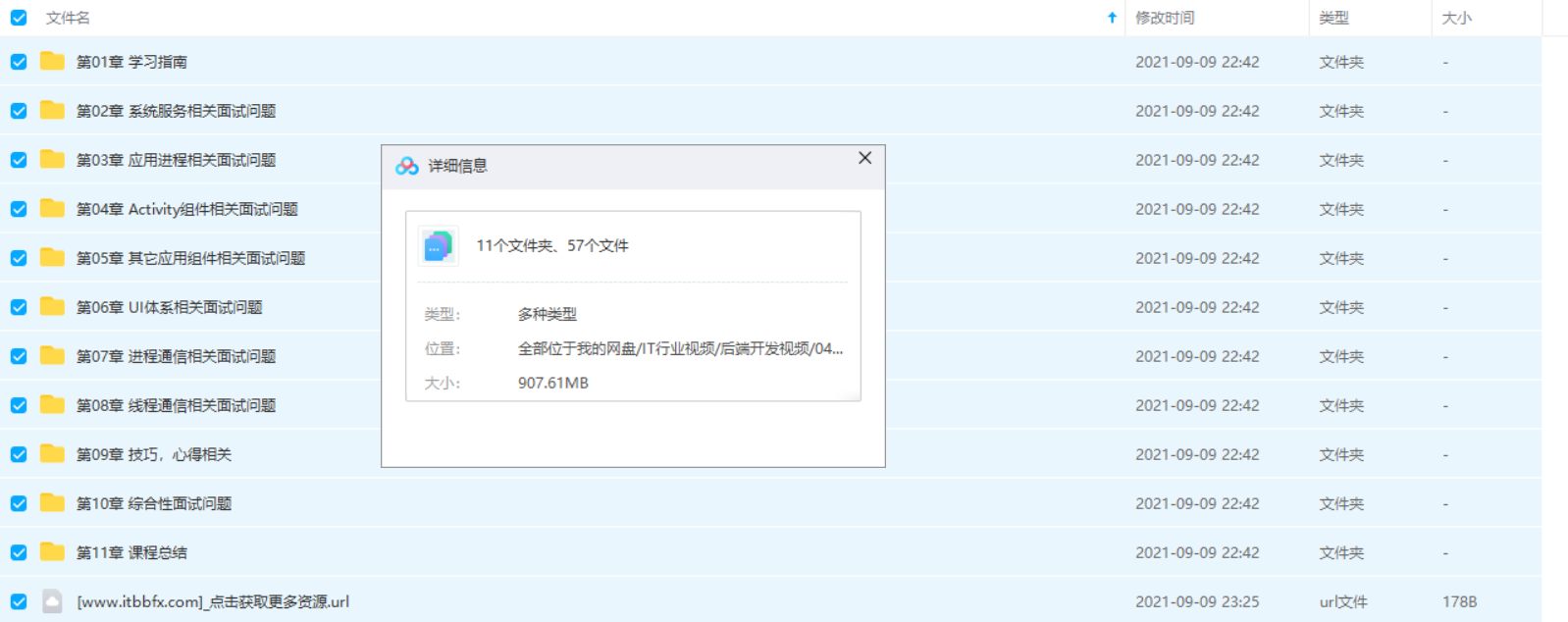 file