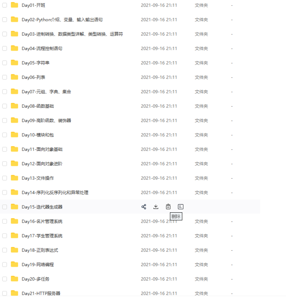 file