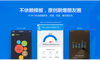 Web App用组件方式开发全站